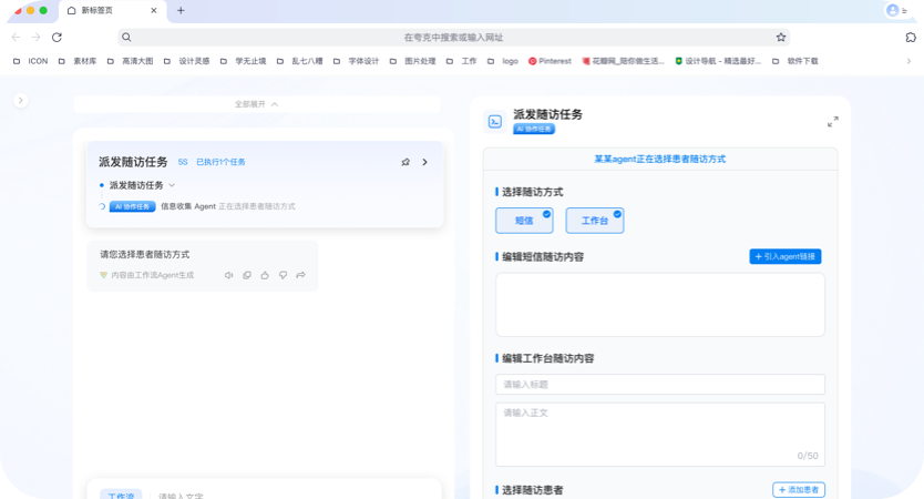 仁芯医学 AI 医疗