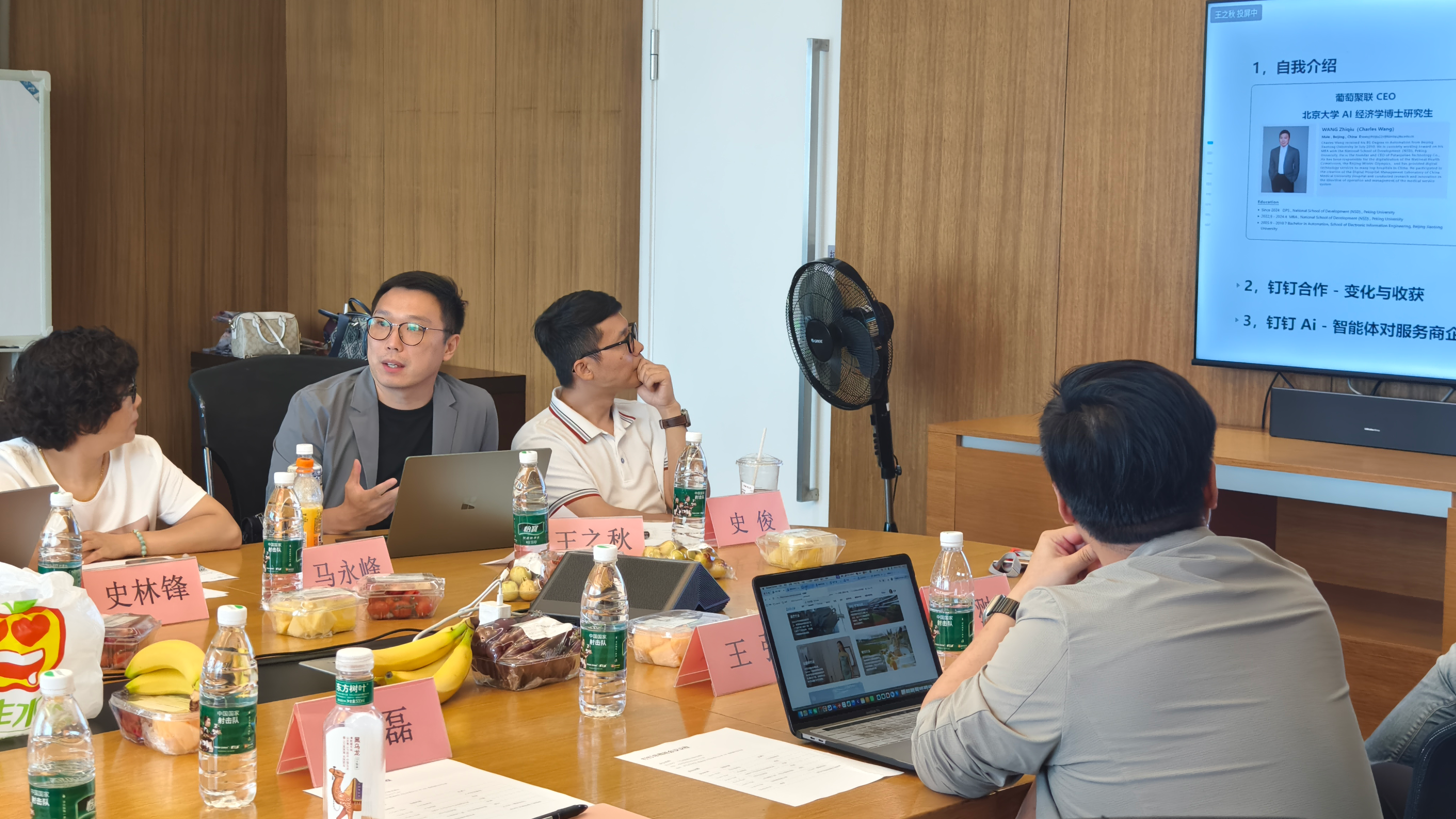 CEO 王之秋于阿里战略客户总裁班分享